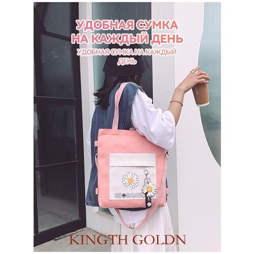 Сумка C365-11 KINGTH GOLDN сумка тоут kingth goldn текстиль зеленый