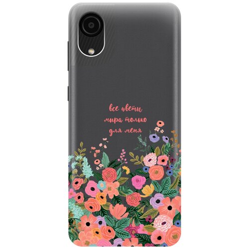 Силиконовый чехол с принтом All Flowers For You для Samsung Galaxy A03 Core / Самсунг А03 Кор силиконовый чехол на samsung galaxy a03 core самсунг а03 кор с 3d принтом сurly flowers прозрачный