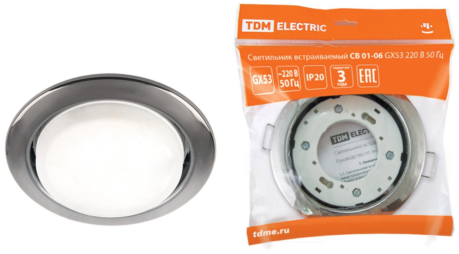 фото Светильник TDM ELECTRIC СВ 01-06 SQ0359-0061, GX53