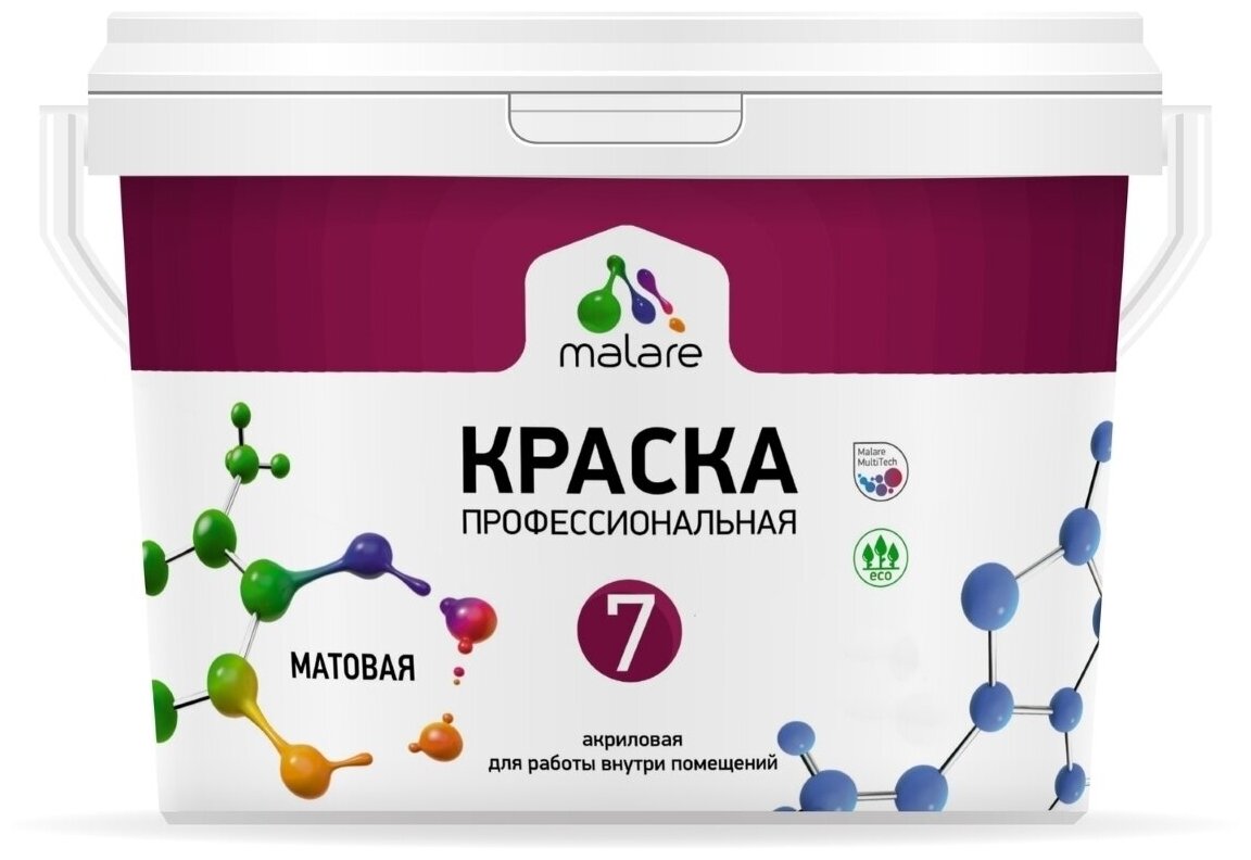 Краска Malare "Professional" Евро №7 для стен и обоев, быстросохнущая без запаха матовая, бежевый, (9л - 11.5кг).