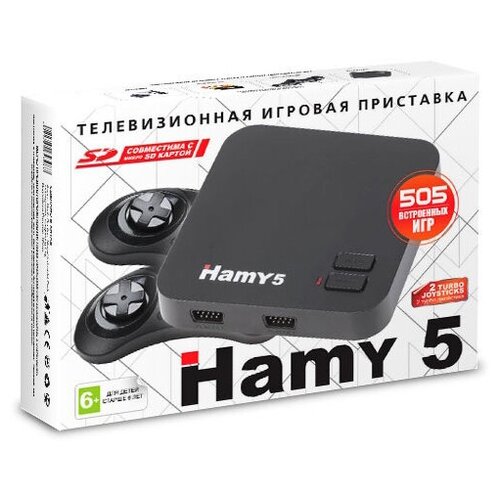 Игровая приставка Hamy 5 (505 игр) Classic Black