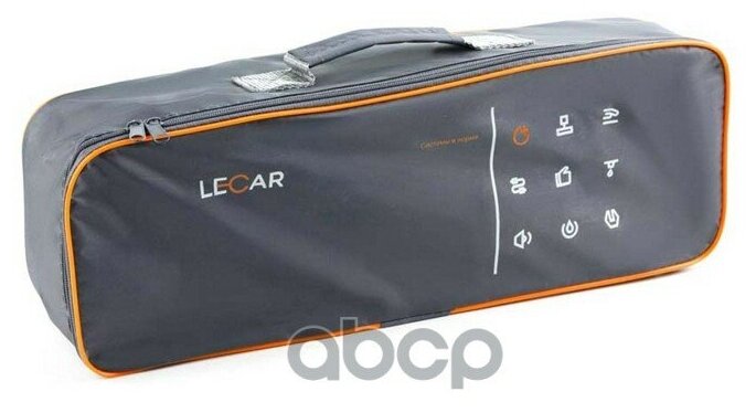 Сумка Для Набора Автомобилиста Lecar Ткань LECAR арт. LECAR000011806