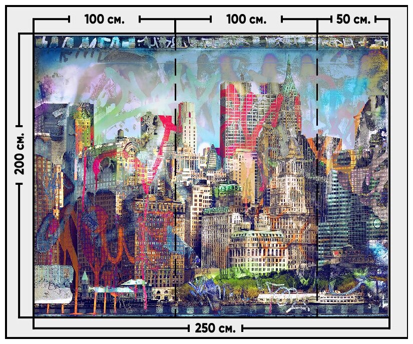 Фотообои / флизелиновые обои Граффити городской пейзаж 2,5 x 2 м