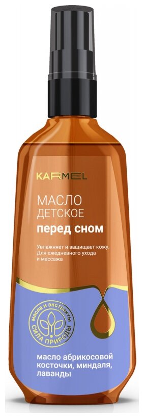 Масло детское перед сном КARMEL, 150 мл