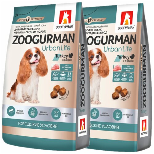 ZOOGURMAN URBAN LIFE для взрослых собак маленьких и средних пород с индейкой (10 + 10 кг) zoogurman active life для активных взрослых собак средних и крупных пород с индейкой 20 20 кг