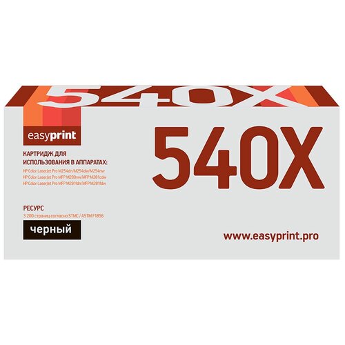 Easyprint CF540X Картридж LH-CF540X для HP Color LaserJet Pro M254 M280 M281 (3200 стр.) черный с картридж для лазерного принтера easyprint lh cf540x hp 540x