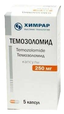 Темозоломид капсулы 250мг 5шт