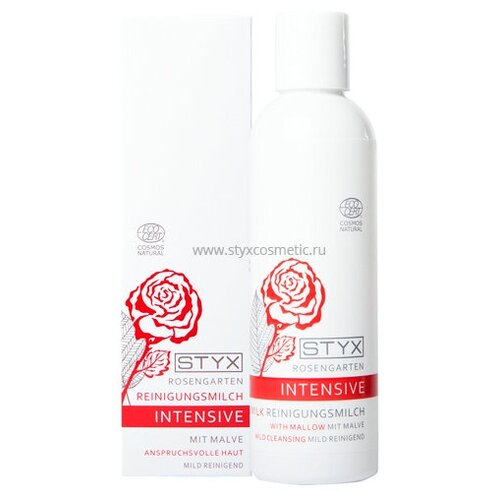 Styx Naturcosmetic Очищающие сливки с экстрактом мальвы 