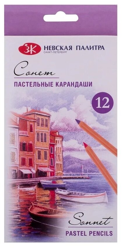 Карандаши пастельные Белые Ночи 12 цв/наб. 132411535
