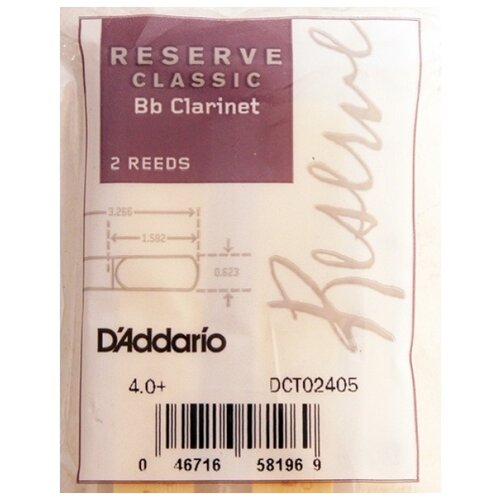 Трость (2 шт. в наборе) D'Addario DCT02405 бежевый