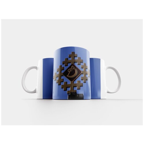 фото Кружка "пересекать, цель, патриархат" 320 мл lotsprints