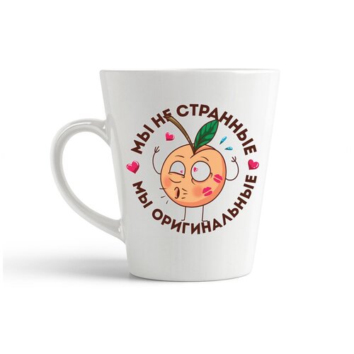 фото Кружка-латте coolpodarok "прикол. мы не странные - мы оригинальные (есть пара) он"
