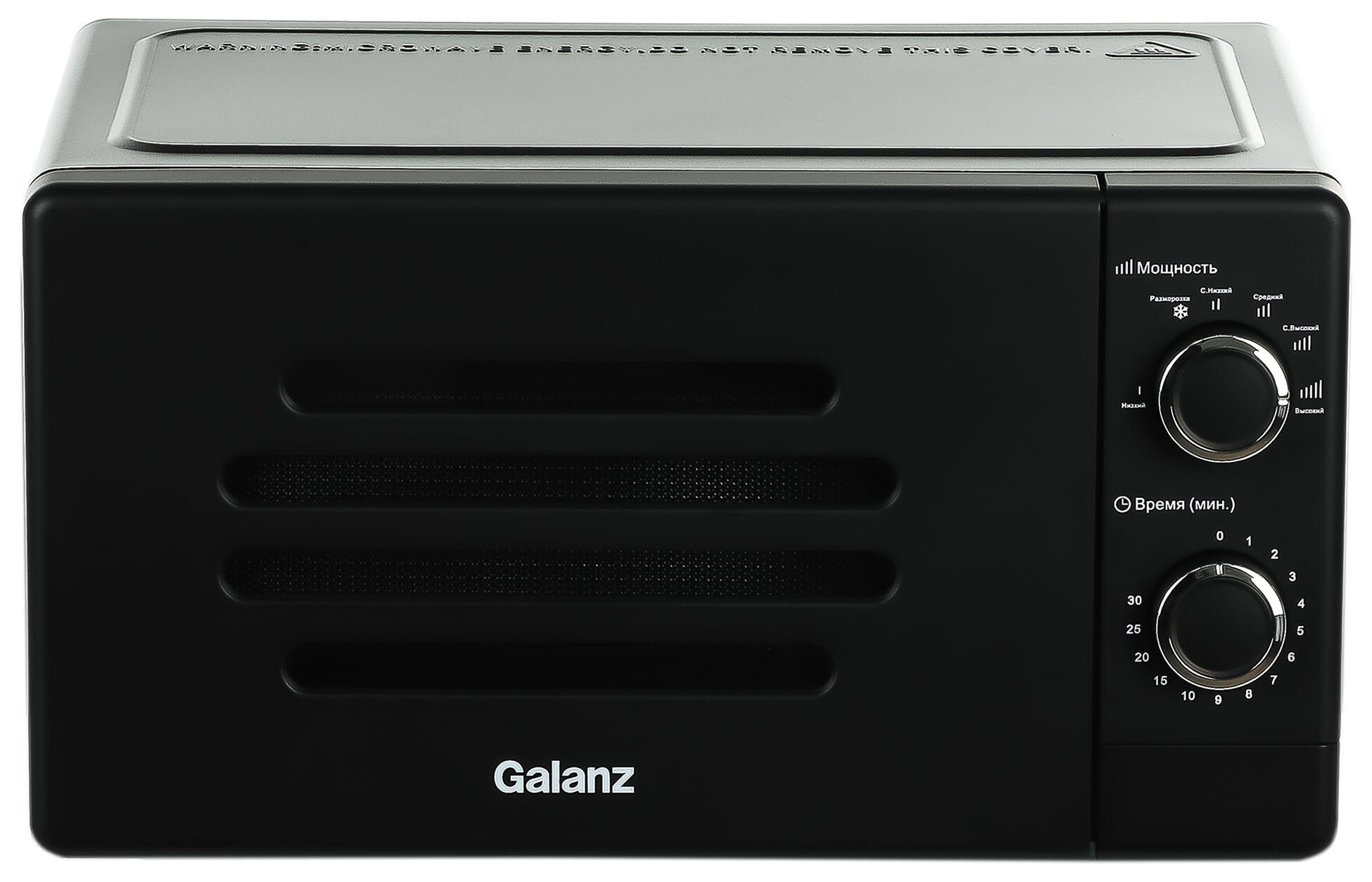 Микроволновая печь Galanz MOS-2007MB, черный - фотография № 1