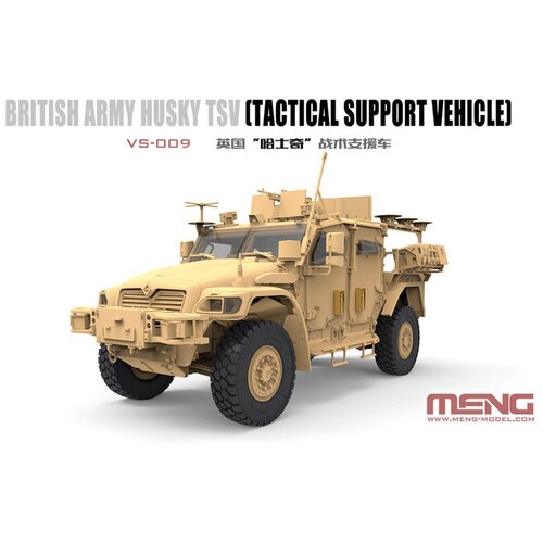 Сборная модель MENG British Army Husky TSV (Tactical Support Vehicle) 1/35 сборная модель meng sts tiger 1 35