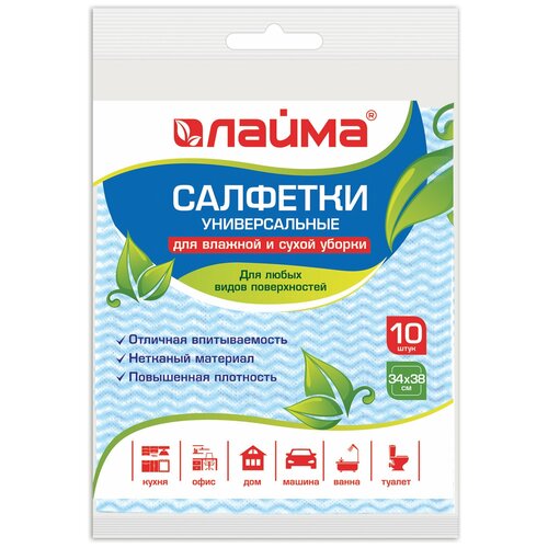 Салфетки универсальные лайма 34х38 см, комплект 10 шт., 50 г/м2, вискоза (с-лейс), синяя волна