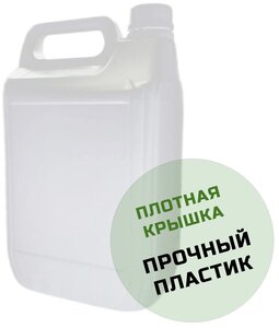 <b>Канистра</b> ЭкоВектор пищевая <b>для</b> <b>воды</b> и других жидкостей, 5 л <b>Канистра</b> предназначена <b>для</b> транспортиров