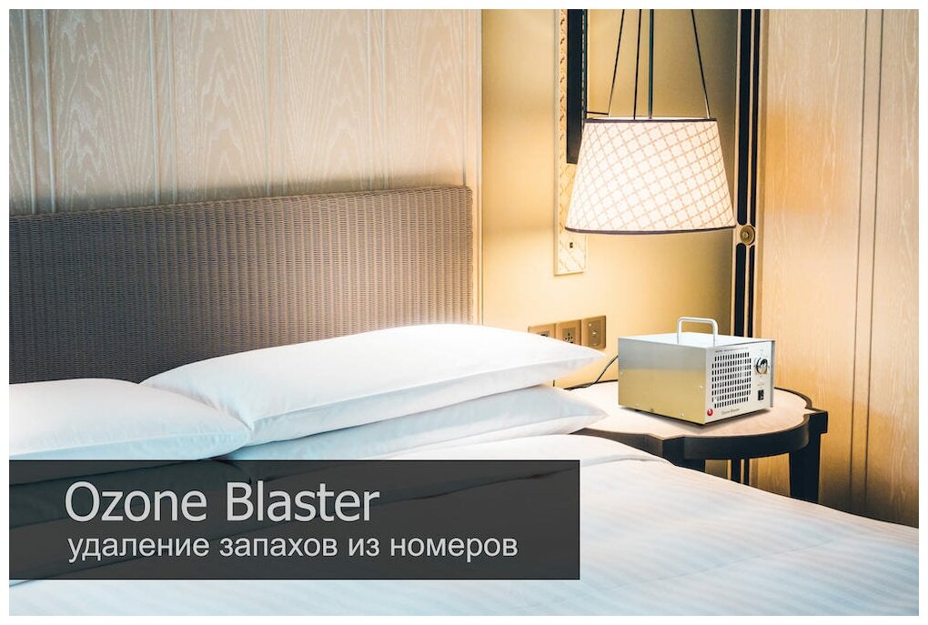 Озонатор Ozone Blaster 7G - удаление неприятных запахов, бактерий, вирусов. Компактный, мощный, профессиональный генератор озона. Дезинфектор. - фотография № 4