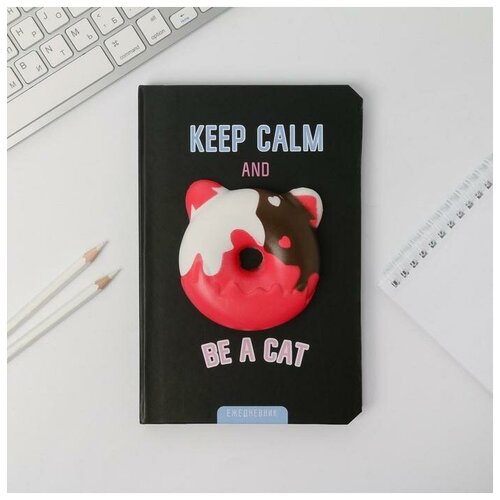 ArtFox Ежедневник сквиш Be a cat, А5, 80 л блокнот сквиш а5 лапка