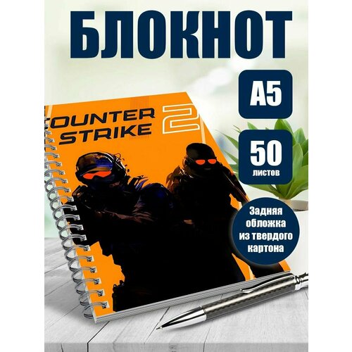 Тетрадь в клетку игра Counter-Strike