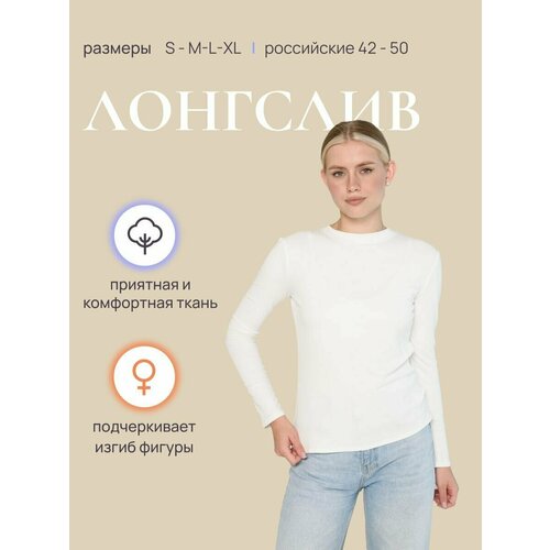 фото Лонгслив хлопок, однотонный, трикотаж, размер s-l, белый crystal collection