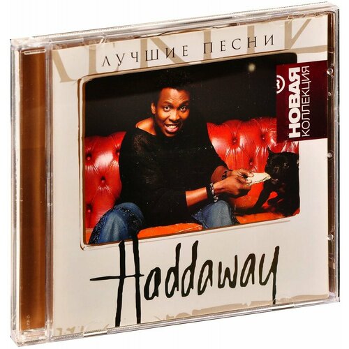 Новая коллекция. Haddaway (CD) do what you love love what you do