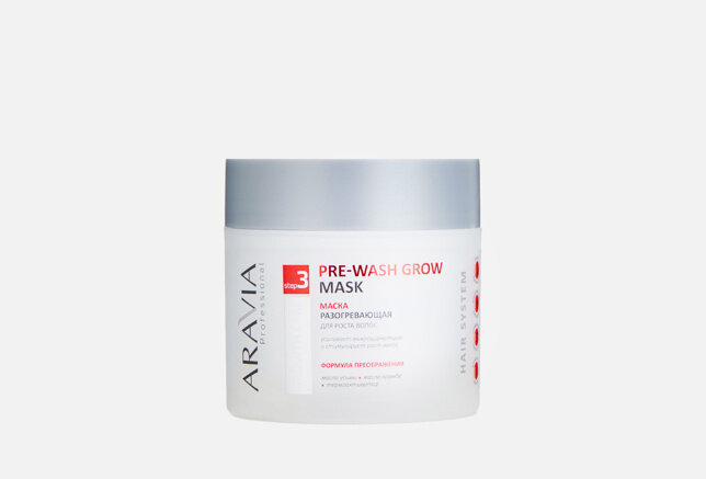 Разогревающая Маска для роста волос Pre-wash Grow Mask 300 мл