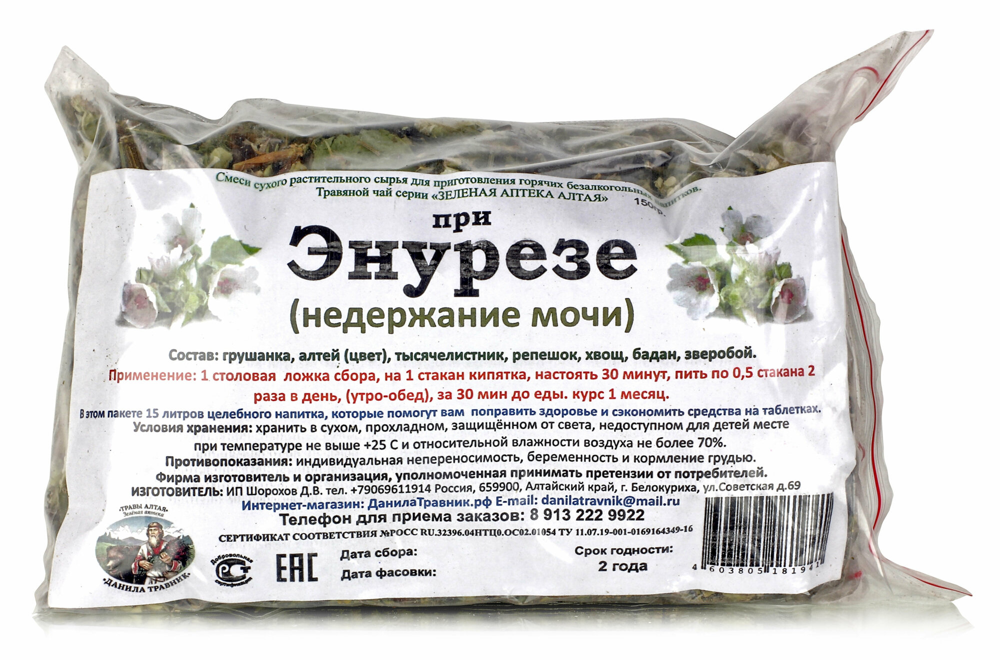 Картинки Сбор "Энурез". 150гр