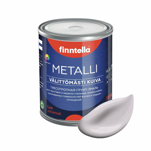 Грунт-эмаль для металла METALLI 3 в 1, бледно-лиловый, цвет HELMI, 1л