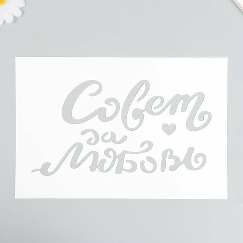 Бейл с подвеской металл для творчества Сердце изогнутое серебро 25 см 4шт 388₽