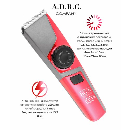 Профессиональная машинка для стрижки волос CR PRO Триммер для бороды и усов для мужчин уход с LED дисплеем красный UP 2099₽