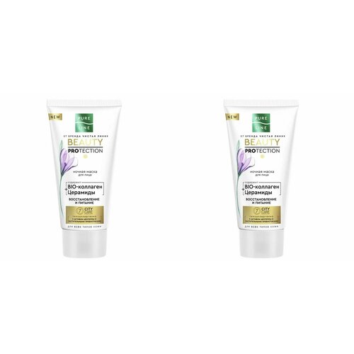 Маска для лица, Чистая Линия, Pure Line, ночная, 50 мл, 2 шт