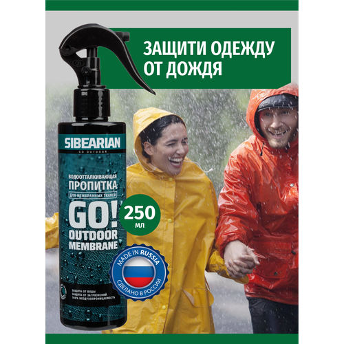 SIBEARIAN Водоотталкивающая пропитка Go! Outdoor Membrane, 250 мл