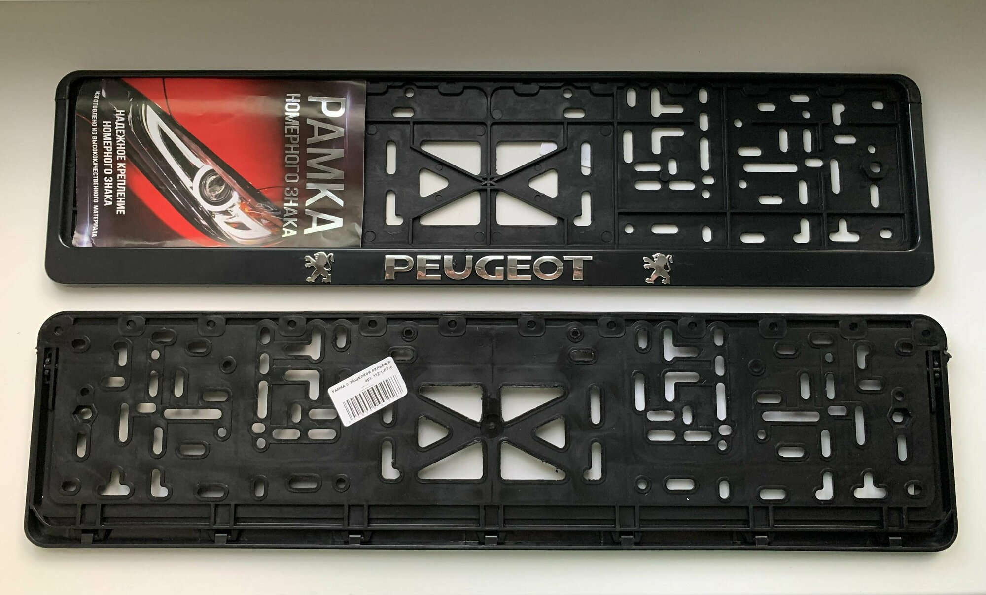 Рамка под номерной знак для автомобиля Пежо (PEUGEOT) 2 шт. черная — фото 3