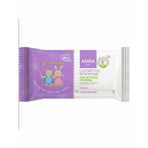 AMRA Салфетки влажные детские освежающие 72шт салфетки влажные amra освежающие для детской гигиены с витамином е с рождения 48 штук