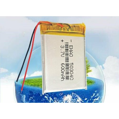 Аккумулятор Li-Pol 503040 (батарея) 5*30*40мм 2pin 3.7V/600mAh