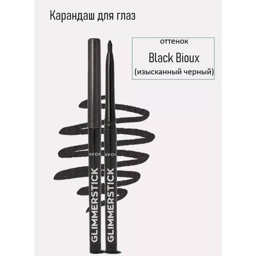 AVON Мерцающий карандаш для глаз оттенок Black Bioux Изысканный черный 380₽