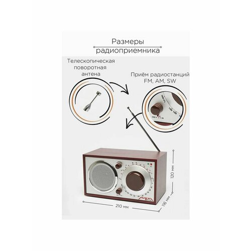 Радиоприемник от сети портативный 500000₽