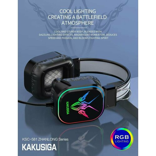 Игровые наушники с микрофоном Gaming CS-581 RGB подсветка Cyber sound Series Game Virtual Sound 71 199900₽