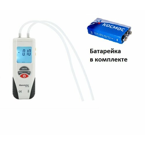 HT-1890 цифровой манометр измеритель давления воздуха комплект дифференциального манометра воздуха 5987₽