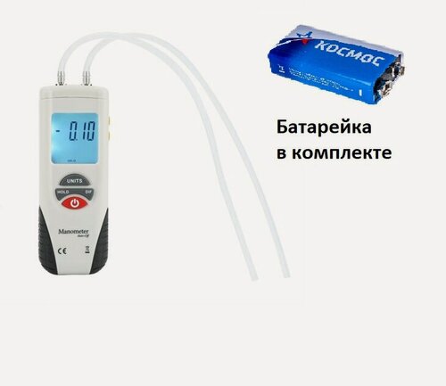 Изображение товара HT-1890 цифровой манометр, измеритель давления воздуха, комплект дифференциального манометра воздуха