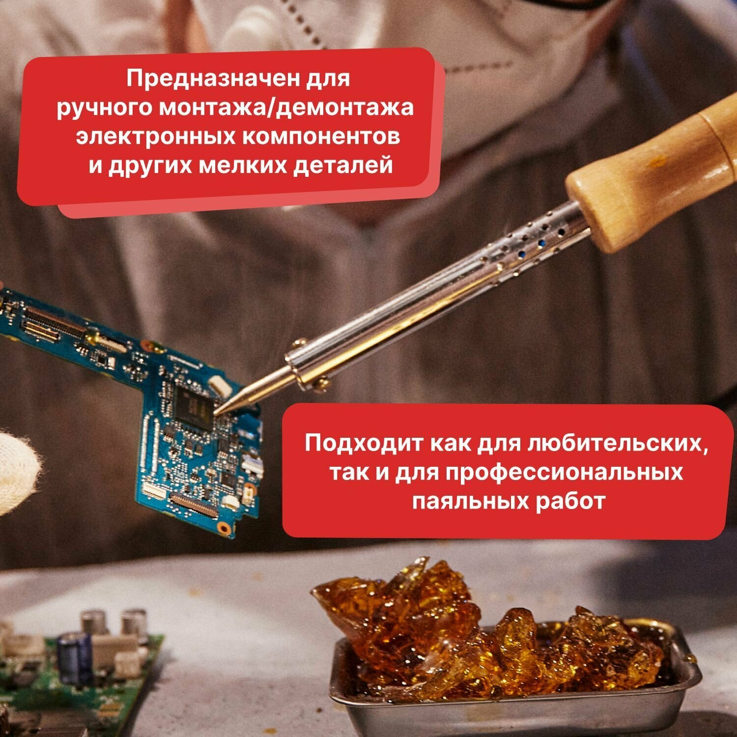 Паяльник с деревянной ручкой и клинообразным жалом 40 Вт — фото 5