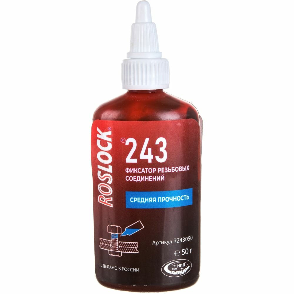 Фиксатор резьбовых соединений ROSLOCK 243 (средней прочности; 50 гр) R243050
