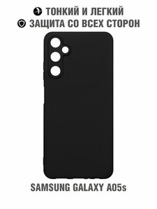 Силиконовый чехол для Samsung Galaxy A05s DF sCase-175 (black)