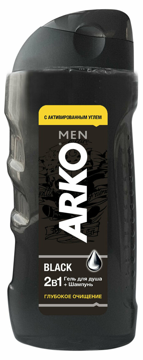 Гель для душа Arko Men Black с активированным углем, 260 мл