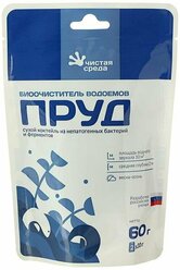 Биоактиваторы для очистки пруда "Пруд", дой-пакет, 60 гр (комплект из 6 шт)