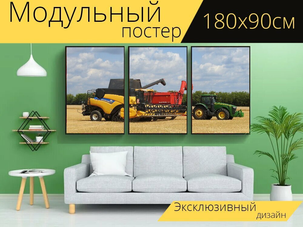 Модульный постер "Зерноуборочный комбайн, комбайн, сельское хозяйство" 180 x 90 см. для интерьера