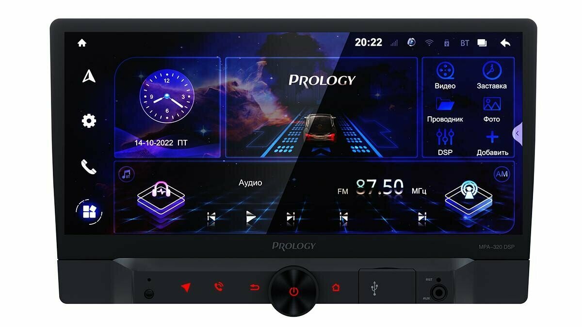 Автомагнитола Prology MPA-320 DSP (prmpa320) - фото №10