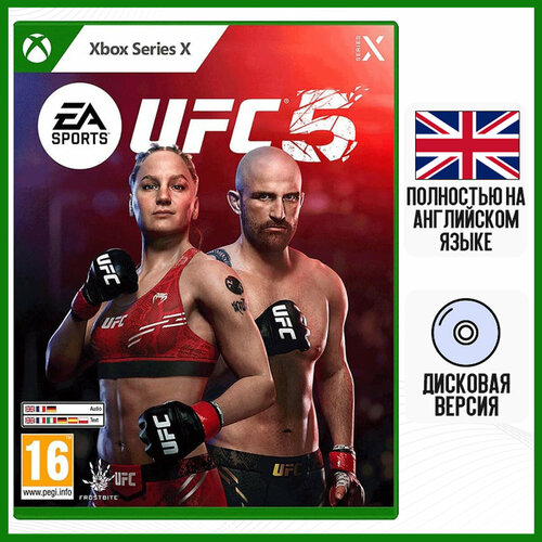 Игра UFC 5 Xbox Series X английская версия 5635₽
