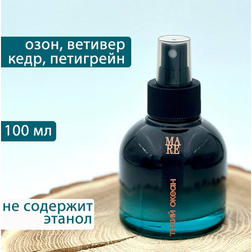 Рум спрей ароматический Тихий океан 100 мл