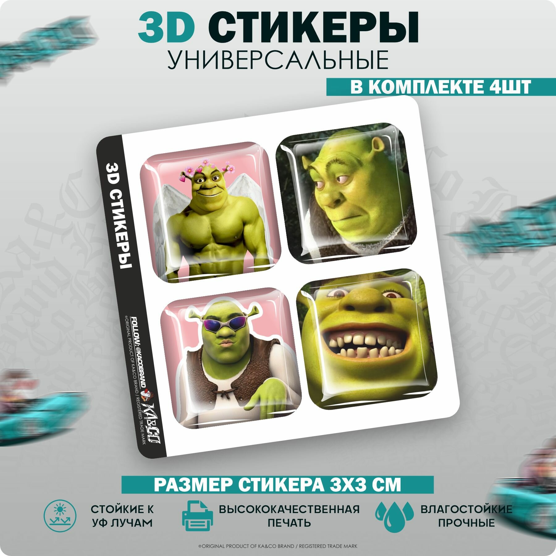 3D стикеры наклейки на телефон Шрек